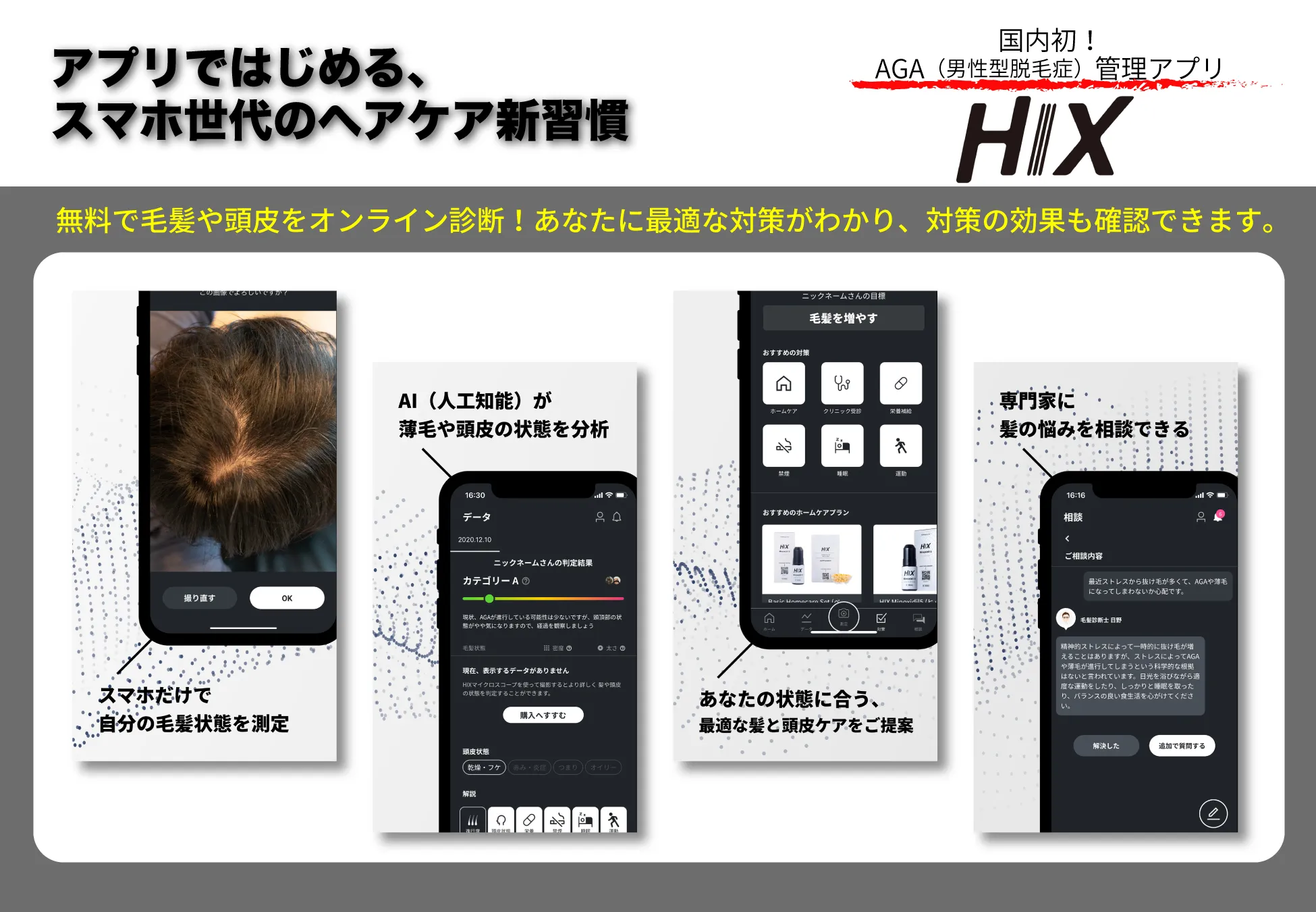 ジェネシア・ベンチャーズ・守屋実氏より資金調達を行いました。