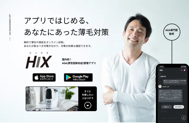 BRIDGEに掲載されました。
